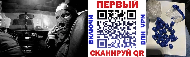 Амфетамин 97%  Купить закладки  Боготол 