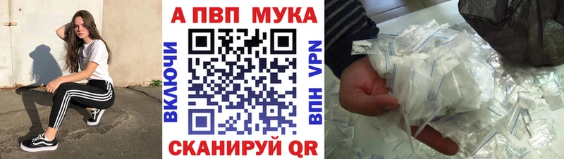 APVP СК КРИС  Купить закладки  Боготол 