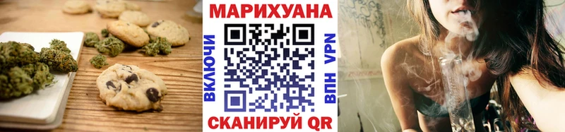 Canna-Cookies конопля Купить Боготол