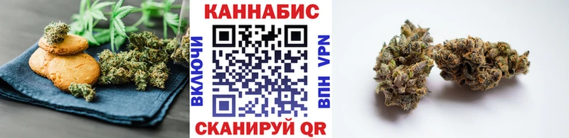 Canna-Cookies конопля Боготол