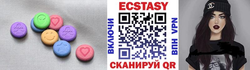 Ecstasy таблы  Купить где  Боготол 