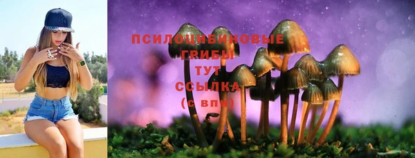 каннабис Покровск