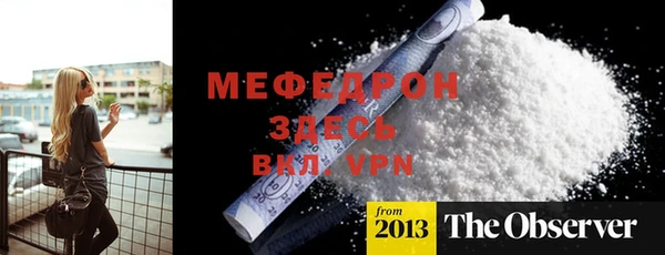 марки nbome Покачи