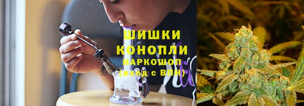 каннабис Покровск