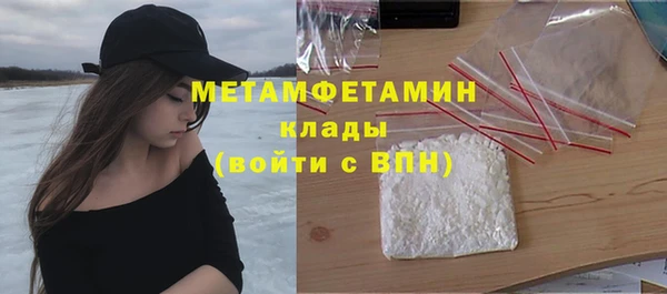 спиды Баксан