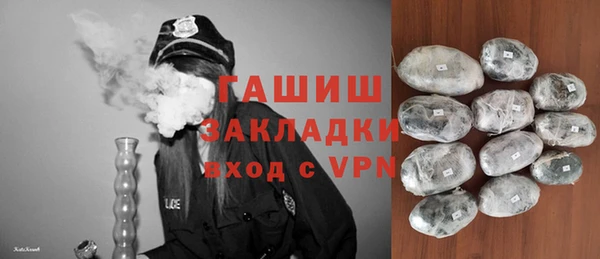 каннабис Покровск