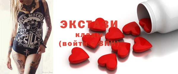 амф Балабаново