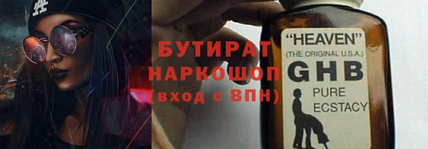 каннабис Покровск