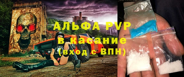 амф Балабаново