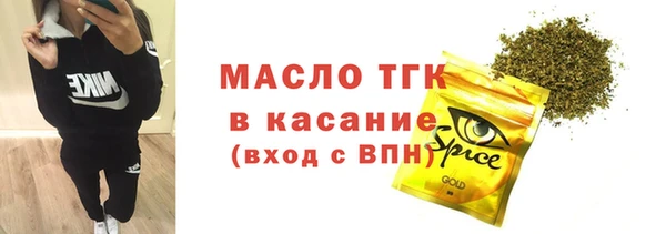 спиды Баксан