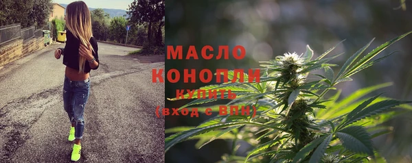 таблы Балахна