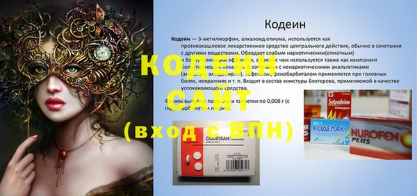 таблы Балахна