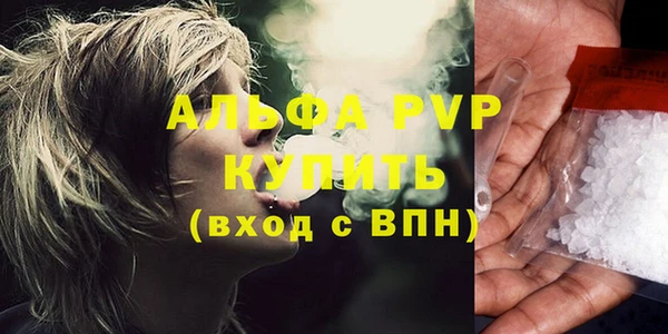 таблы Балахна