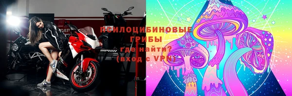 марки nbome Покачи