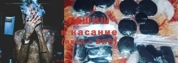 каннабис Покровск