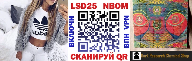 Купить закладки  Боготол  Марки N-bome 1500мкг 