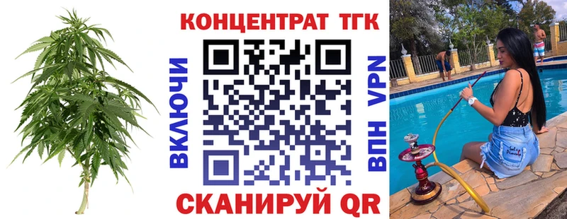 Купить закладки  Боготол  ТГК THC oil 
