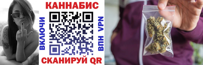 Купить закладки  Боготол  Канабис OG Kush 